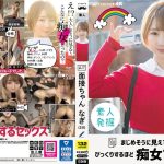 Thumbnail of post image 158